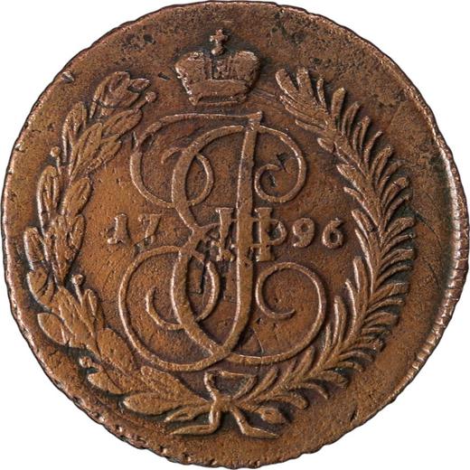 Reverse 2 Kopeks 1796 АМ "Pavlovsky re-minted of 1797" - Coin Value - Russia, Catherine II