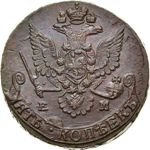 Anverso 5 kopeks 1780 ЕМ "Casa de moneda de Ekaterimburgo" - valor de la moneda - Rusia, Catalina II