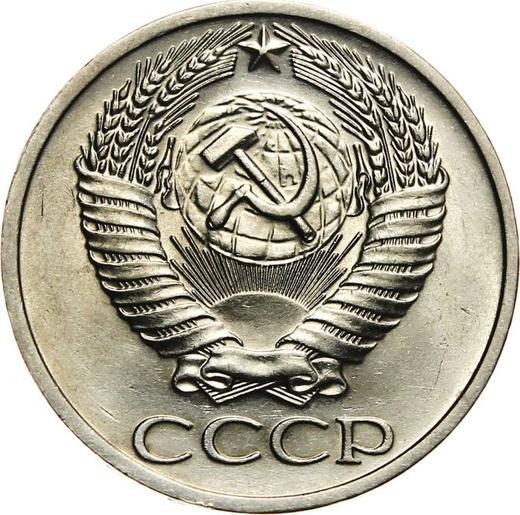 Obverse 50 Kopeks 1968 -  Coin Value - Russia, Soviet Union - USSR