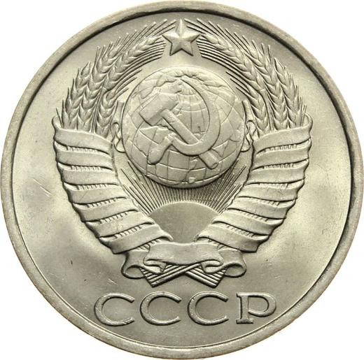 Obverse 50 Kopeks 1983 -  Coin Value - Russia, Soviet Union - USSR