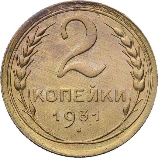 Reverse 2 Kopeks 1931 -  Coin Value - Russia, Soviet Union - USSR