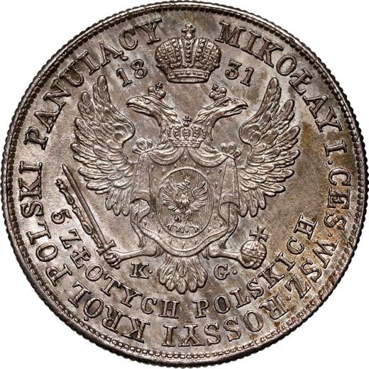 Rewers monety - 5 złotych 1831 KG - cena srebrnej monety - Polska, Królestwo Kongresowe