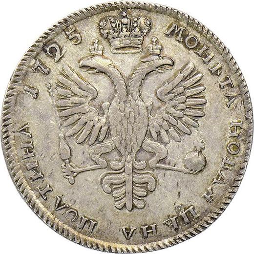 Reverse Poltina 1725 СПБ "Petersburg type" Restrike - Silver Coin Value - Russia, Peter I