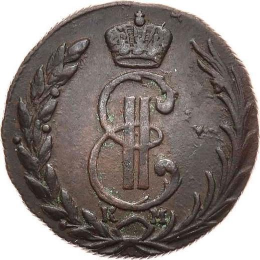 Obverse Denga (1/2 Kopek) 1775 КМ "Siberian Coin" -  Coin Value - Russia, Catherine II