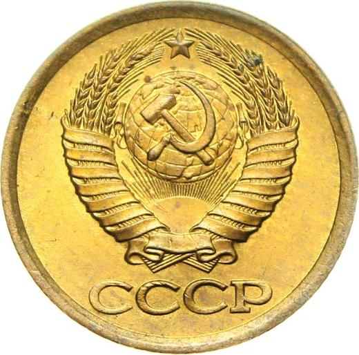 Obverse 1 Kopek 1987 -  Coin Value - Russia, Soviet Union - USSR