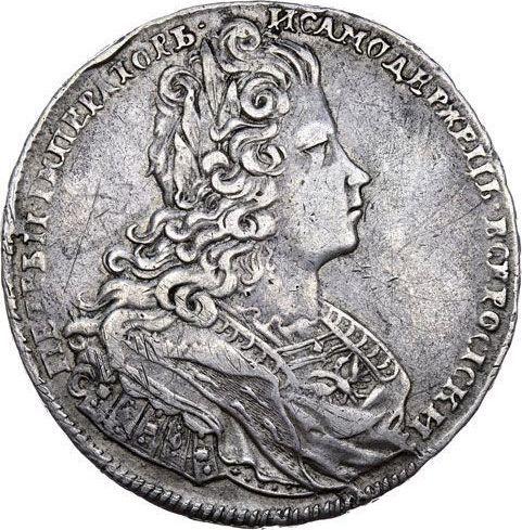 Obverse Rouble 1728 "Moscow type" Without a bow next to a laurel wreath - Silver Coin Value - Russia, Peter II