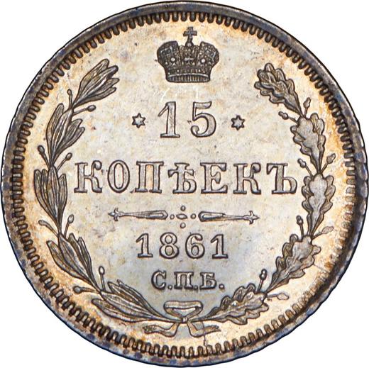 Reverso 15 kopeks 1861 СПБ ФБ "Plata ley 725" - valor de la moneda de plata - Rusia, Alejandro II