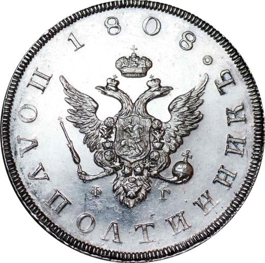 Obverse Polupoltinnik 1808 СПБ ФГ Small Eagle Restrike - Silver Coin Value - Russia, Alexander I