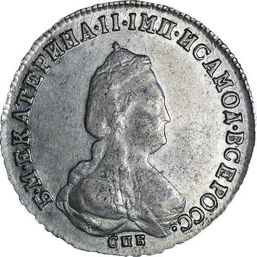 Obverse Polupoltinnik 1789 СПБ ЯА - Silver Coin Value - Russia, Catherine II