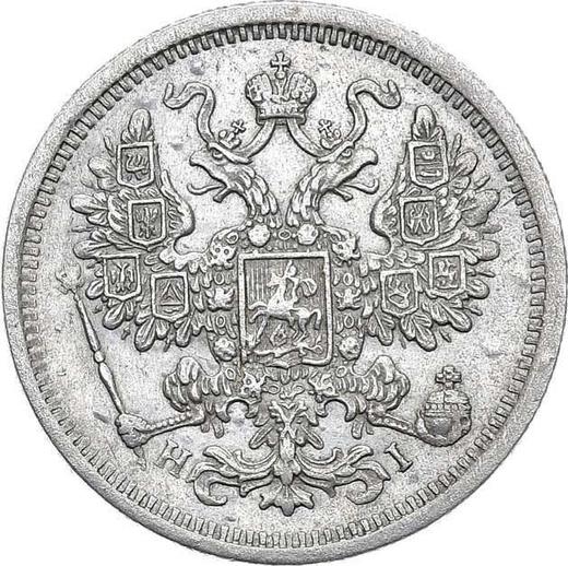 Avers 15 Kopeken 1875 СПБ HI "Silber 500er Feingehalt (Billon)" - Silbermünze Wert - Rußland, Alexander II