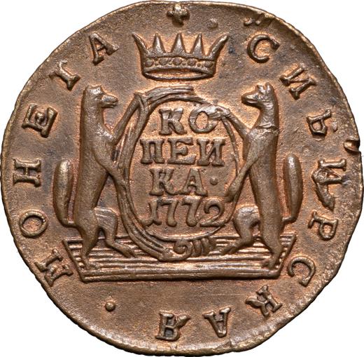 Reverse 1 Kopek 1772 КМ "Siberian Coin" -  Coin Value - Russia, Catherine II