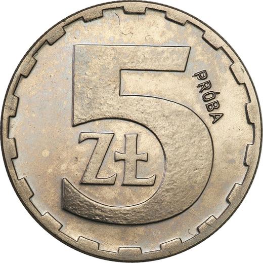 Reverse Pattern 5 Zlotych 1979 MW Nickel - Coin Value - Poland, Peoples Republic
