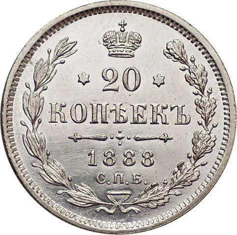 Reverse 20 Kopeks 1888 СПБ АГ - Silver Coin Value - Russia, Alexander III