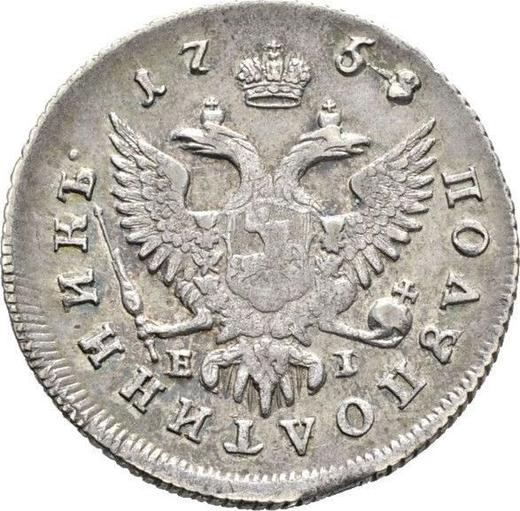 Revers Polupoltinnik (1/4 Rubel) 1758 ММД EI - Silbermünze Wert - Rußland, Elisabeth