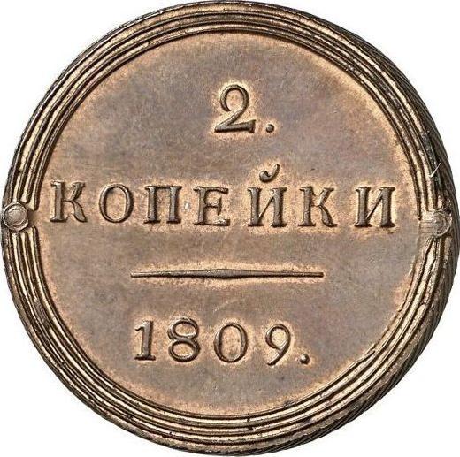 Reverse 2 Kopeks 1809 КМ Restrike -  Coin Value - Russia, Alexander I