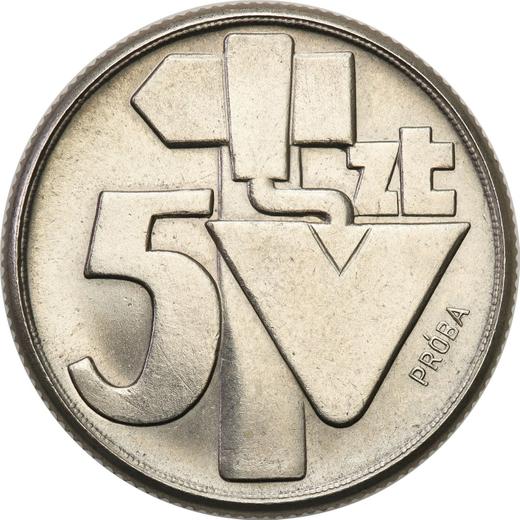 Rewers monety - Próba 5 złotych 1959 WJ "Kielnia i młot" Nikiel - cena  monety - Polska, PRL