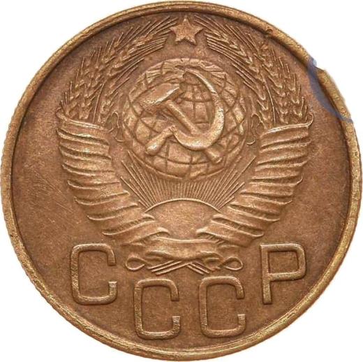 Obverse 20 Kopeks 1949 Bronze -  Coin Value - Russia, Soviet Union - USSR