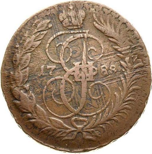 Reverse 2 Kopeks 1788 СПМ Edge mesh - Coin Value - Russia, Catherine II