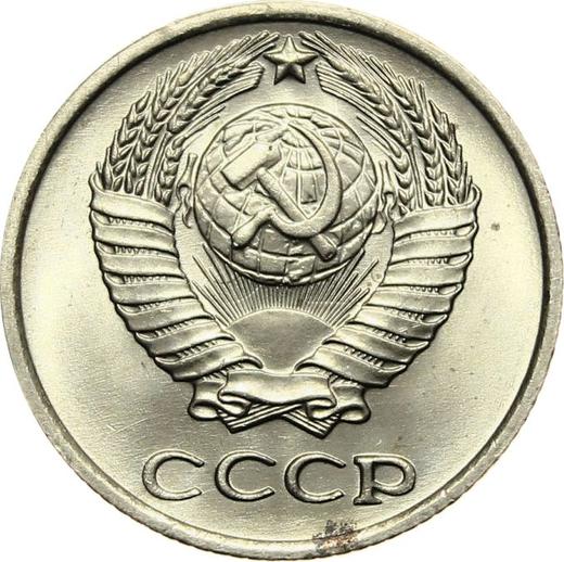 Аверс монеты - 10 копеек 1974 года - цена  монеты - Россия, РСФСР и СССР