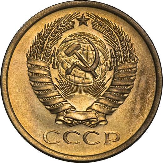 Obverse 5 Kopeks 1976 -  Coin Value - Russia, Soviet Union - USSR