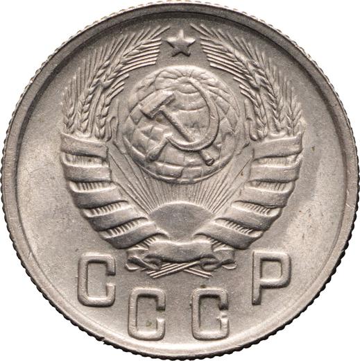Obverse 15 Kopeks 1944 -  Coin Value - Russia, Soviet Union - USSR