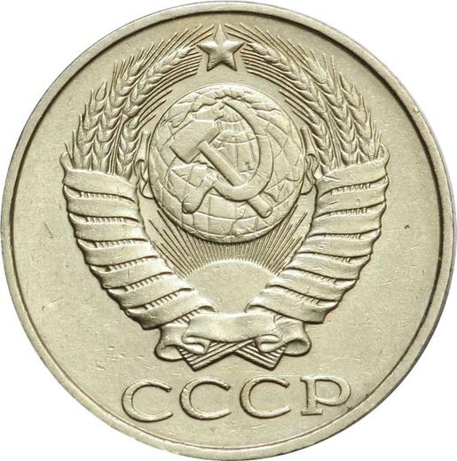 Obverse 50 Kopeks 1988 -  Coin Value - Russia, Soviet Union - USSR