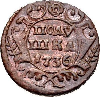 Reverso Polushka (1/4 kopek) 1736 - valor de la moneda  - Rusia, Anna Ioánnovna