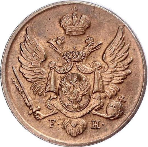 Obverse 3 Grosze 1829 FH -  Coin Value - Poland, Congress Poland