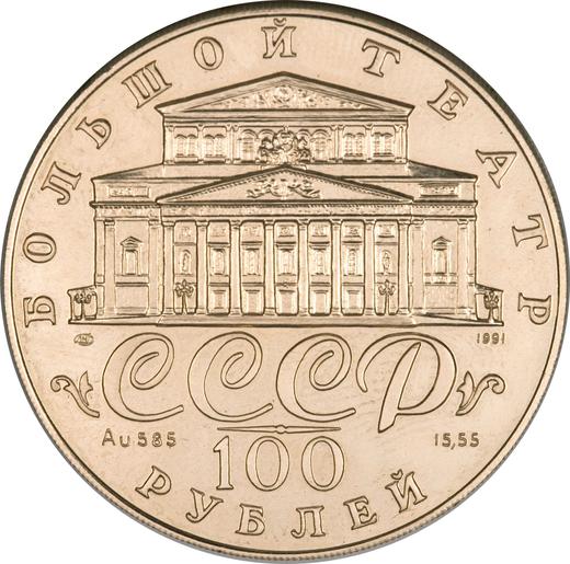 Reverse 100 Roubles 1991 ЛМД "Russian ballet" Gold 585 fineness - Gold Coin Value - Russia, Soviet Union - USSR