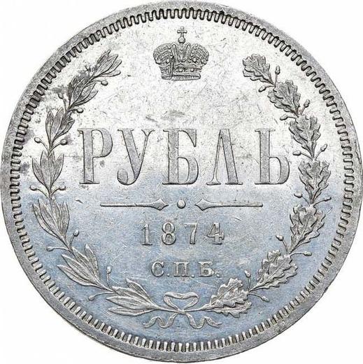 Reverse Rouble 1874 СПБ НІ - Silver Coin Value - Russia, Alexander II