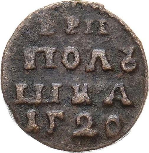 Reverse Polushka (1/4 Kopek) 1720 Arabic year -  Coin Value - Russia, Peter I