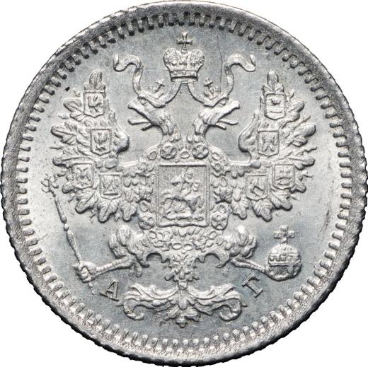 Avers 5 Kopeken 1883 СПБ АГ - Silbermünze Wert - Rußland, Alexander III