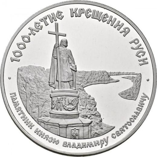 Avers 25 Rubel 1988 ЛМД "Denkmal für Fürst Wladimir" - Palladiummünze Wert - Rußland, Sowjetunion