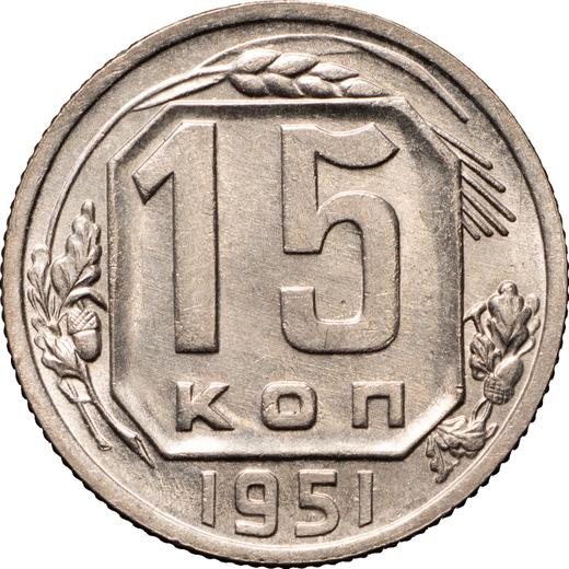 Reverse 15 Kopeks 1951 -  Coin Value - Russia, Soviet Union - USSR