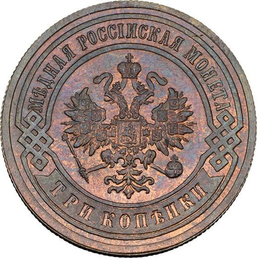 Obverse 3 Kopeks 1901 СПБ -  Coin Value - Russia, Nicholas II