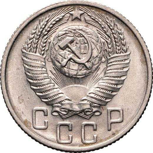Obverse 15 Kopeks 1956 "Type 1948-1957" -  Coin Value - Russia, Soviet Union - USSR