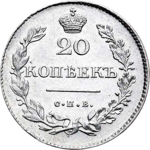 Reverse 20 Kopeks 1831 СПБ НГ "An eagle with lowered wings" The number "2" is closed - Silver Coin Value - Russia, Nicholas I