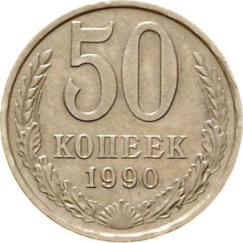 Reverse 50 Kopeks 1990 Date 1989 on the edge -  Coin Value - Russia, Soviet Union - USSR