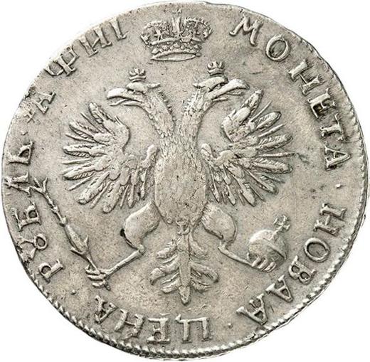 Reverse Rouble ҂АΨИI (1718) L "Portrait in lats" Arabesques on the chest Embroidery on the sleeve - Silver Coin Value - Russia, Peter I