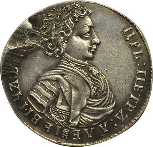 Obverse Polupoltinnik ҂АΨЗ (1707) Restrike - Silver Coin Value - Russia, Peter I
