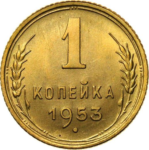 Reverse 1 Kopek 1953 "Type 1948-1957" -  Coin Value - Russia, Soviet Union - USSR
