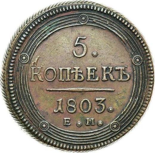 Reverse 5 Kopeks 1803 ЕМ "Yekaterinburg Mint" Type 1806 -  Coin Value - Russia, Alexander I