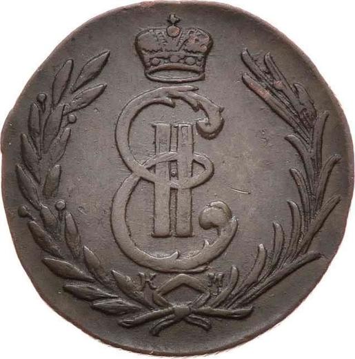 Obverse 1 Kopek 1778 КМ "Siberian Coin" -  Coin Value - Russia, Catherine II