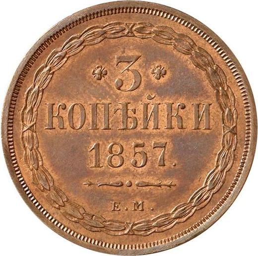 Реверс монеты - 3 копейки 1857 года ЕМ - цена  монеты - Россия, Александр II