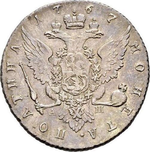 Reverse Poltina 1767 СПБ АШ T.I. "Without a scarf" - Silver Coin Value - Russia, Catherine II