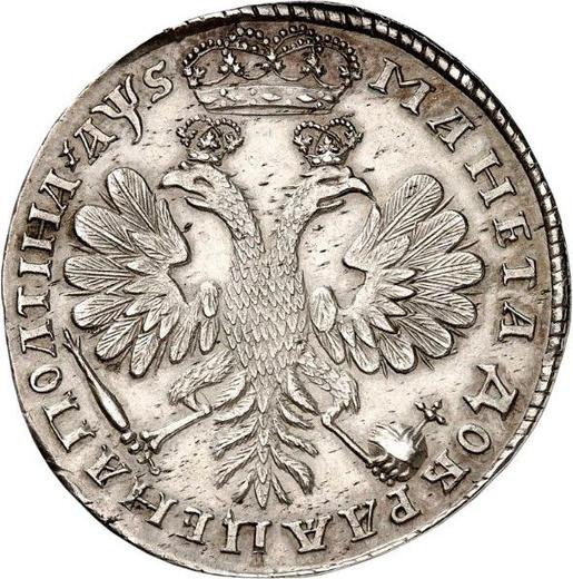 Reverse Poltina ҂АΨS (1706) "Portrait of the sample of 1706" Restrike - Silver Coin Value - Russia, Peter I