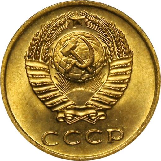 Obverse 3 Kopeks 1972 -  Coin Value - Russia, Soviet Union - USSR