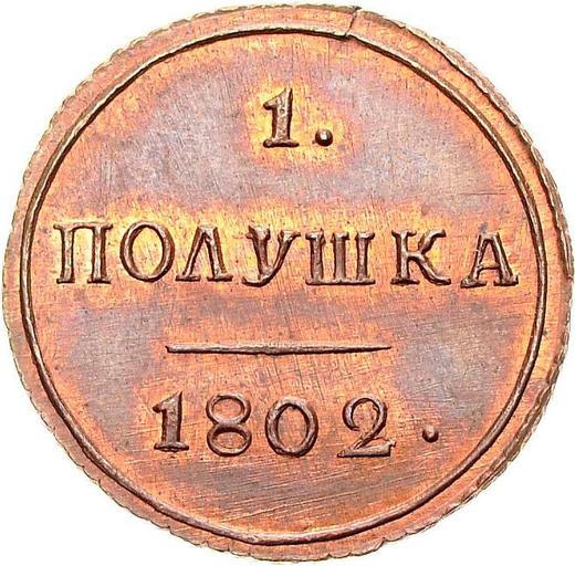 Reverse Polushka (1/4 Kopek) 1802 КМ "Suzun Mint" Type 1804-1810 Restrike -  Coin Value - Russia, Alexander I