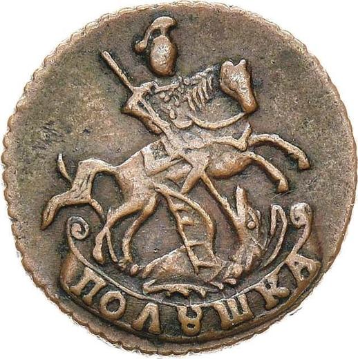 Obverse Polushka (1/4 Kopek) 1793 Without mintmark - Coin Value - Russia, Catherine II
