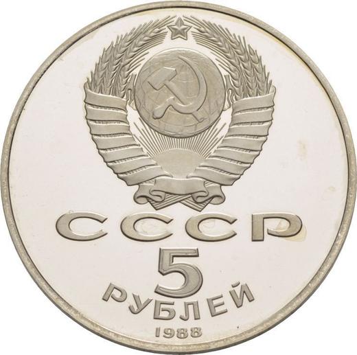 Reverse 5 Roubles 1988 "Monument to the Millennium of Russia" -  Coin Value - Russia, Soviet Union - USSR
